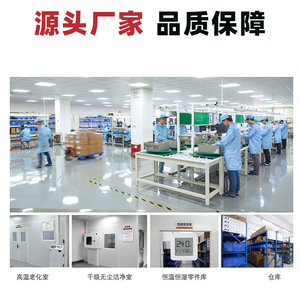 现货冠泽21.5寸电子班牌智能幼儿园小中K大学校园触屏一体机智慧