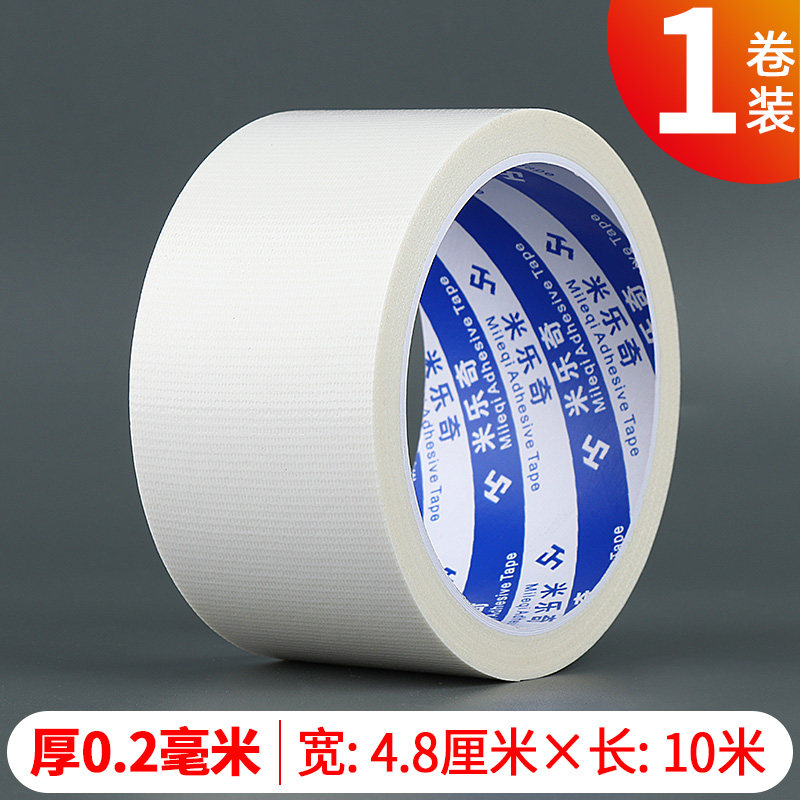 小众高货腻子白墙纸自粘卧室防水防潮纯白色壁纸屋顶吊顶天花板背