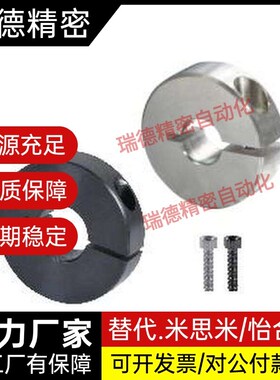 15开口21/22固定环FAE01/02/FAF06-D50/D40/D35/D30/D25/D20/D16