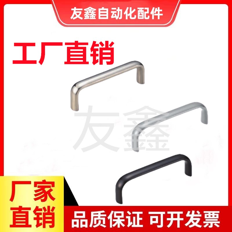 椭圆拉手C-UABL/C-UABR/C-UABS100/120/125/150