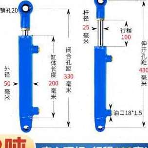 现货速发新厂促优舞台双向40伸缩液压缸油翼车油缸升降机式飞车定