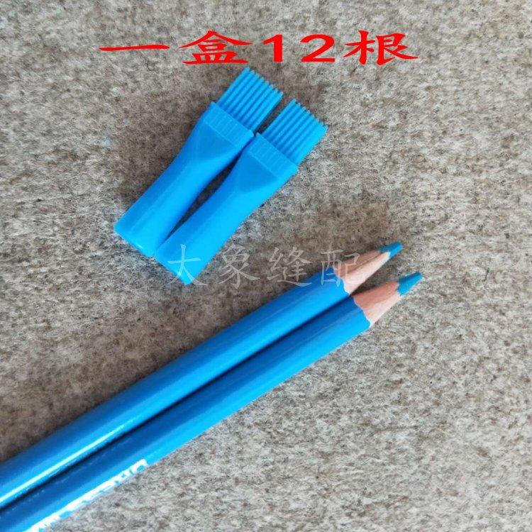速发正宗优克莱固体水溶笔 服装点位笔 记号笔水解笔水消笔带毛刷