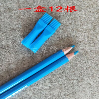 速发正宗优克莱固体水溶笔 服装点位笔 记号笔水解笔水消笔带毛刷