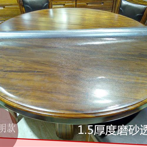 加厚圆桌桌布圆h形桌垫桌面保护胶垫透明PVC薄膜软玻璃餐桌垫防i.
