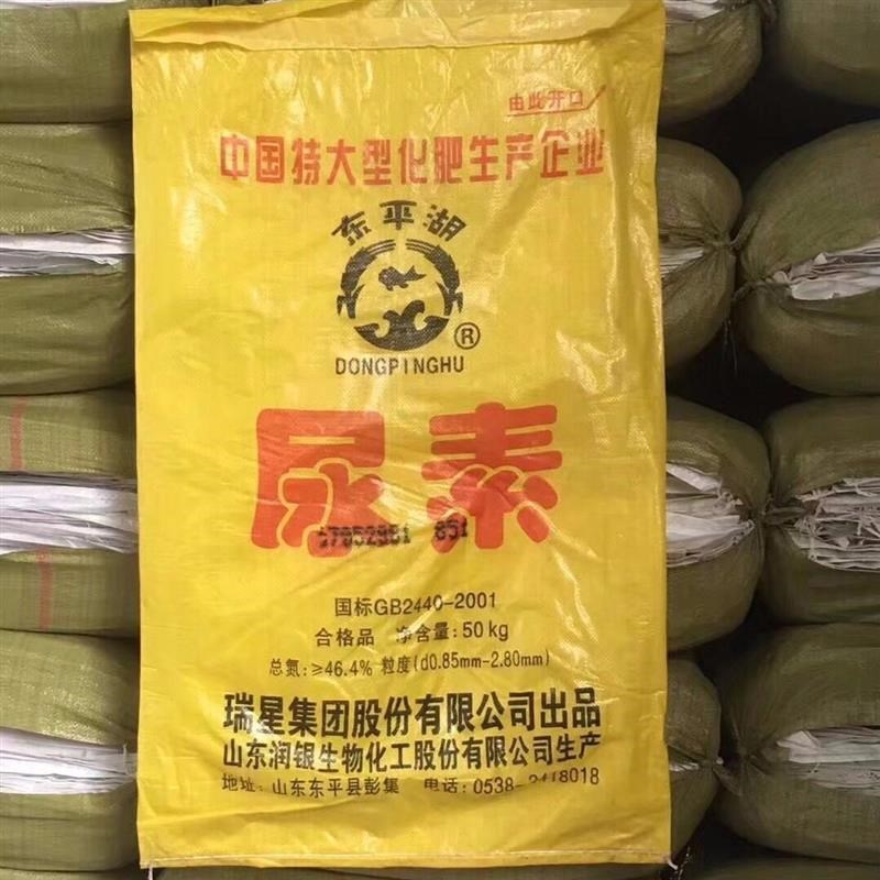 尿素袋子黄色编织袋蛇皮袋50公斤加厚稻谷袋粮食袋农W用袋子搬家