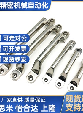 方形压铸拉手XAK01-L80/L100/L150/L200 不锈钢重型弓形把手 PUHJ