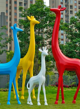 仿真长颈鹿雕塑摆件线条玻璃钢户外动物幼儿园草坪售楼部园林景观