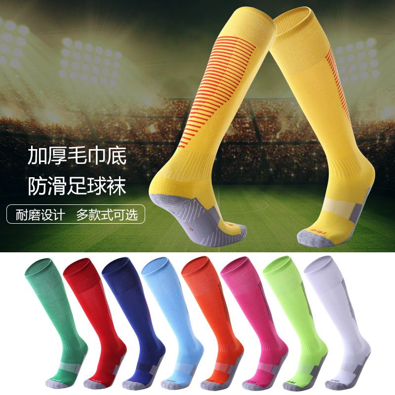 推荐Adult Kids Soccer Socks Football Knee High Long Stocking