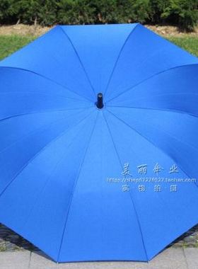 大红色伞长柄10骨碰击布直杆伞晴雨伞礼品伞定制定做T广告伞印LOG