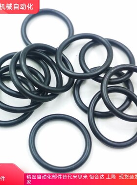 MPPEJ MPPEM3 4 5 6 7 8 9 10 11 12 14 15 16 18 20 21 22 O型圈