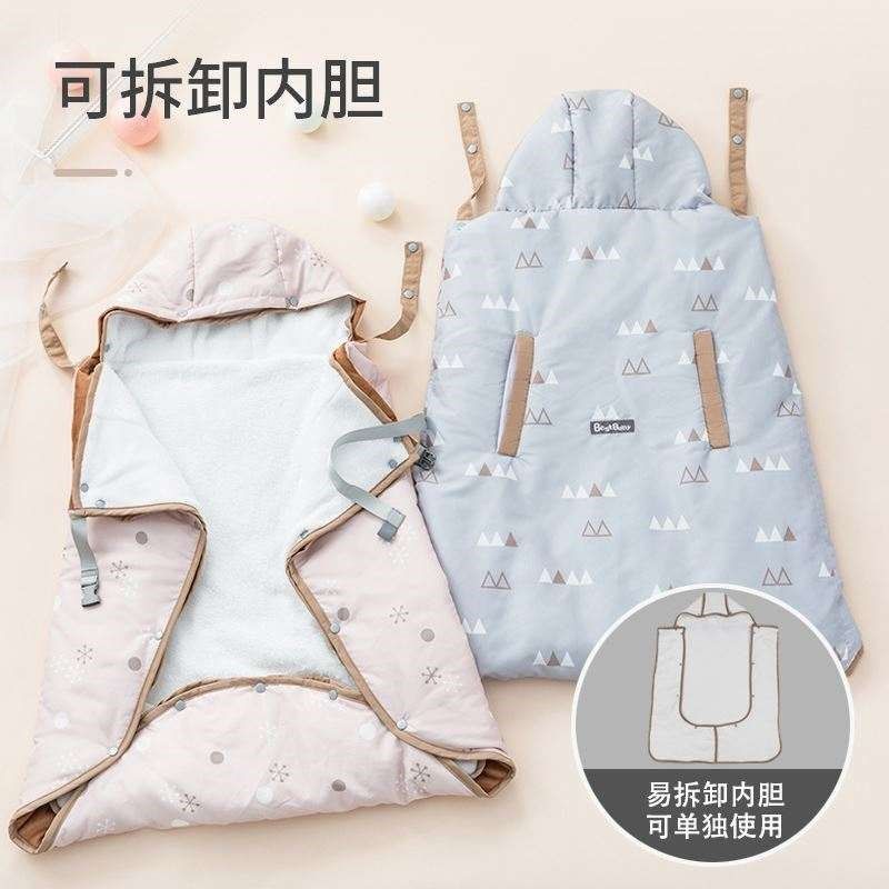 新款背孩子神器后背婴儿背带前抱式冬季新生儿抱被防风雨披风斗篷,婴童用品,抱婴腰带/腰凳,淘宝优惠券,粉丝福利购,淘宝优惠卷