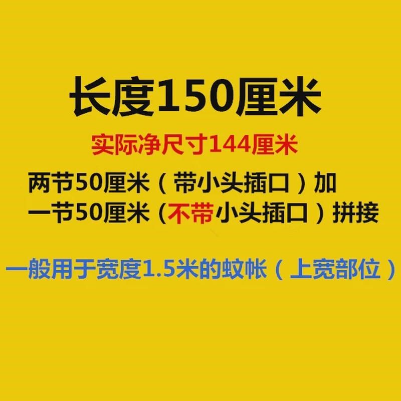 定制蚊帐配件支架不锈钢落地蚊帐支架杆子 单独零卖加厚 宫廷新款