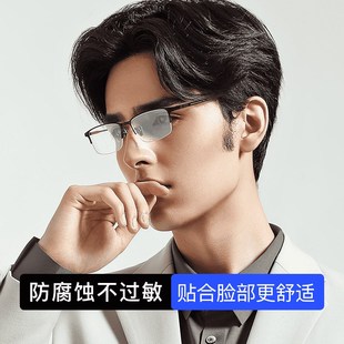 200 纯钛半框近视眼镜男款 150 100 300度丹阳成品近视镜 可配度数