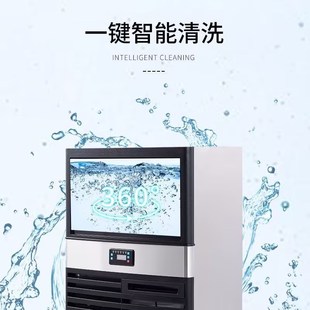 方形冰方块奶茶咖啡店实验室全自动制冰机 雪人制冰机商用一体式