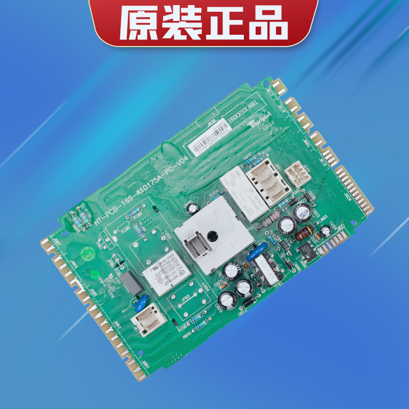 XQG75-WFS1079BA惠而浦滚筒x洗衣机电脑主板程控器XQG60-WFC1069B