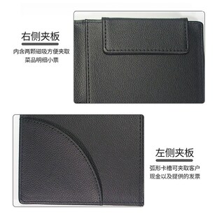 优质皮革收银夹高档单据票据夹收钱本结账本结钱本菜单点菜本菜谱