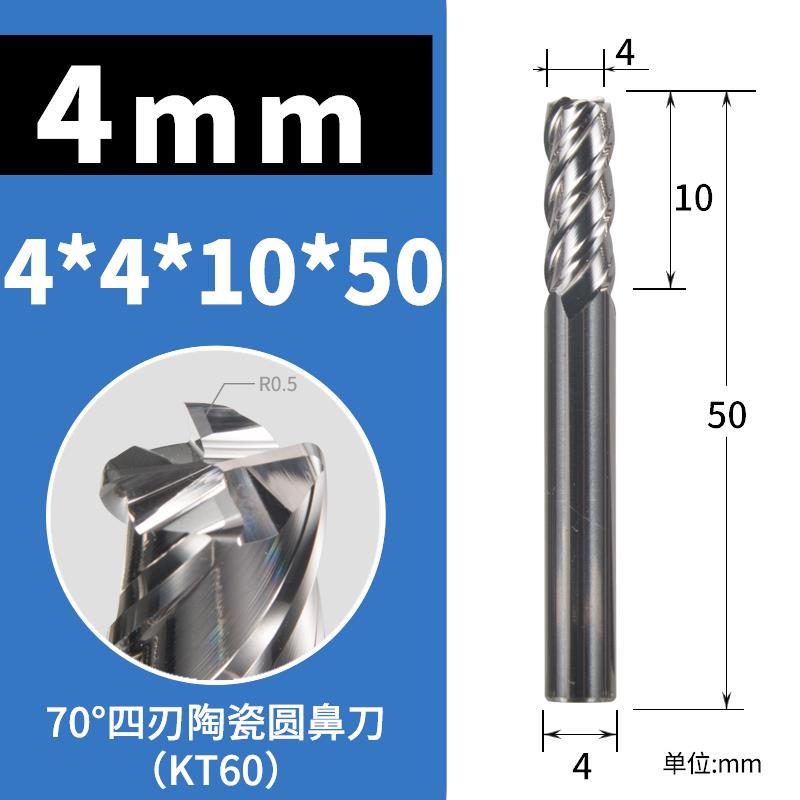 日本原装进口数控70度金属陶瓷整体合金平底立铣2刃4刃钨钢铣刀/
