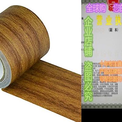 极速Repair Tape Patch Wood Textured Adhesive, Marrywindix 1