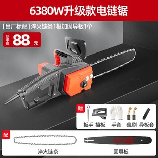 电锯伐木锯家用锯柴220V插电钜切割电剧电动锯木头小型手持电链锯