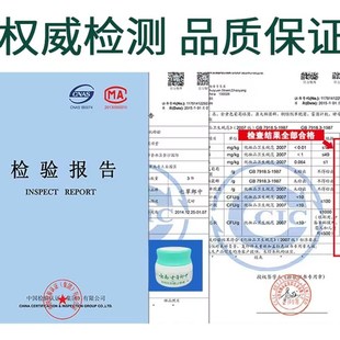 叮宝止痒膏消红肿臭虫毒肤y咬宝咬大人皮蚁瘙痒云南草本纯