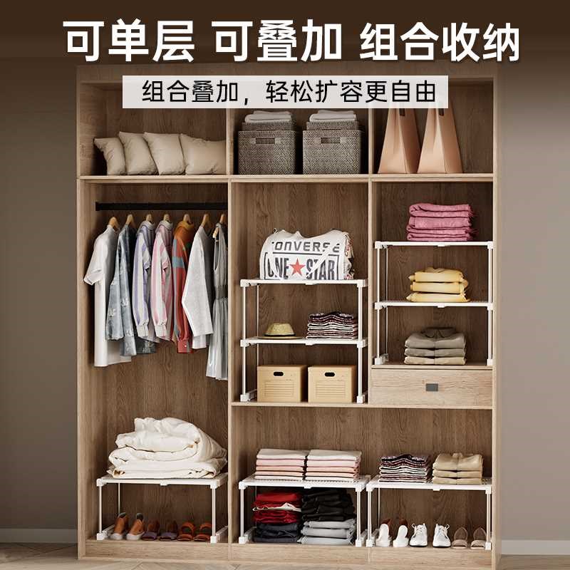 长宽可伸缩置物架衣柜橱柜分层隔板隔层收纳架厨房宿舍柜分层
