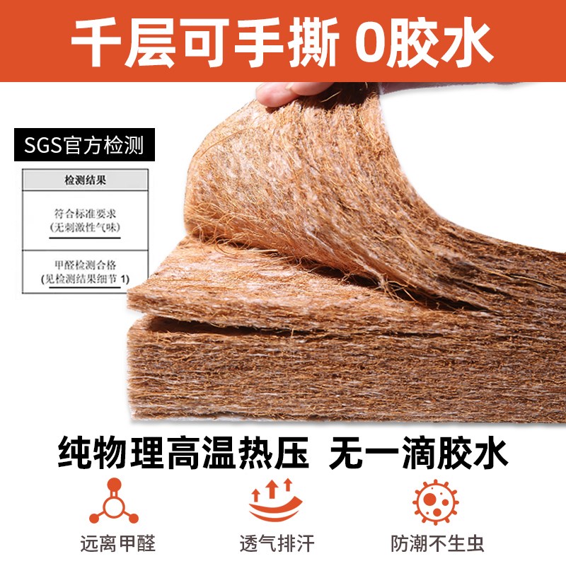 三折叠榻榻米床垫子定制任意尺寸天然椰棕儿童学生宿舍单人硬垫