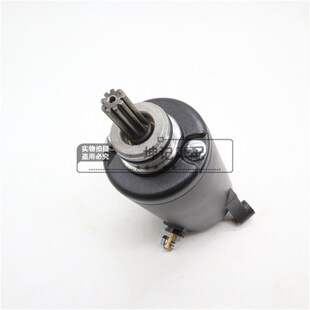 HJ150 u20 8摩托车起动电机启动马达启动齿 HJ125 适用豪爵骊爽DA