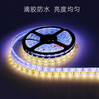 led灯a带12v5050贴片七彩变色防水汽车装饰24v大货车用照明软灯条