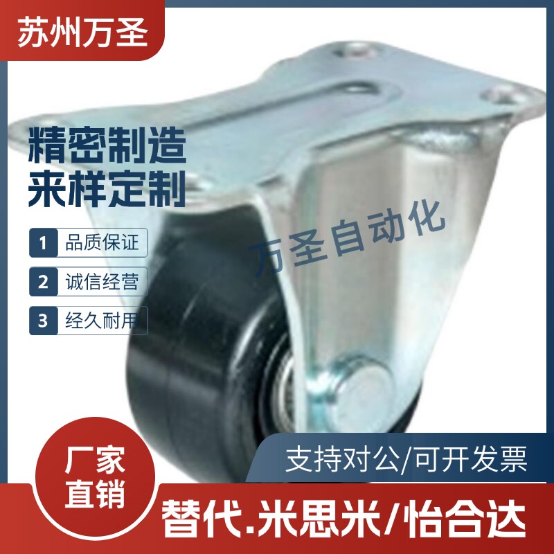 J-CPN31/J-CPN32-D80-D100-D125-UW工业脚轮万向轮J-CPL01-D80-UW