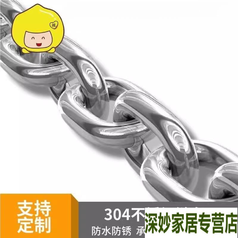 304不锈钢晾衣链防风挂钩铁链阳台晾衣绳户外晒衣绳防滑挂衣链条