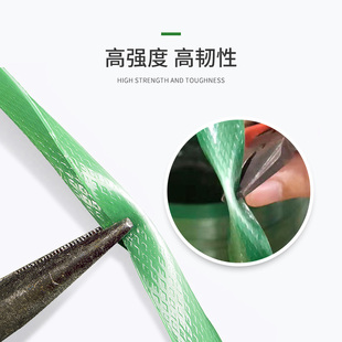 1608塑钢带打包带绿色手工机用拉力重物加固不易断裂可定做捆包带