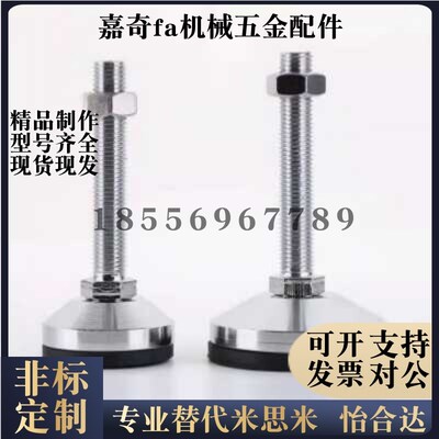 E- WAL31/41-D60/80/100-M16/20/24-L100/L150防震防滑YHD型脚杯