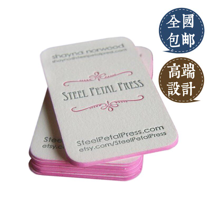 擦边工艺名片滚金边艺术纸A压凹烫金滚边擦色刷包名片印刷包