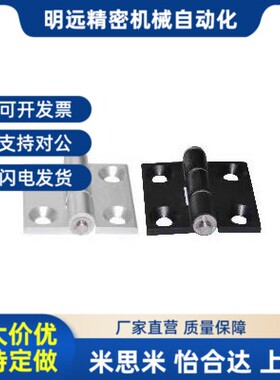 合页HHPSNT5/6/8 HHPSNA HHPSDT HHPMGLS HHPSF8-845铝合金铰链