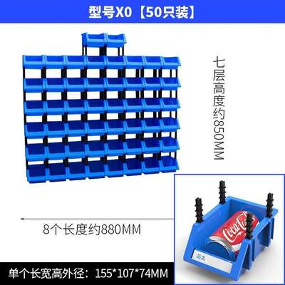 塑料盒斜口零件盒螺丝收纳盒w货架五金配件盒仓库工具盒物料盒分