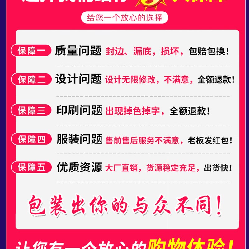 服装店袋子定做logo女童装订做手机广告手提袋定制塑料包装购物袋