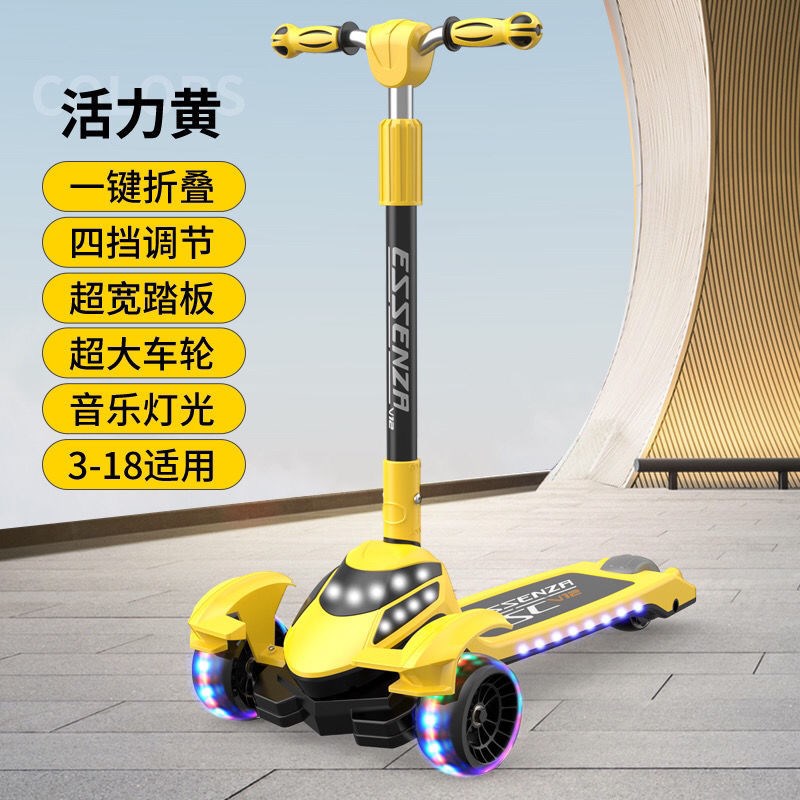 9co中大童成人滑板车2-6-18岁儿童宝宝M男女滑滑车新款音乐闪光玩