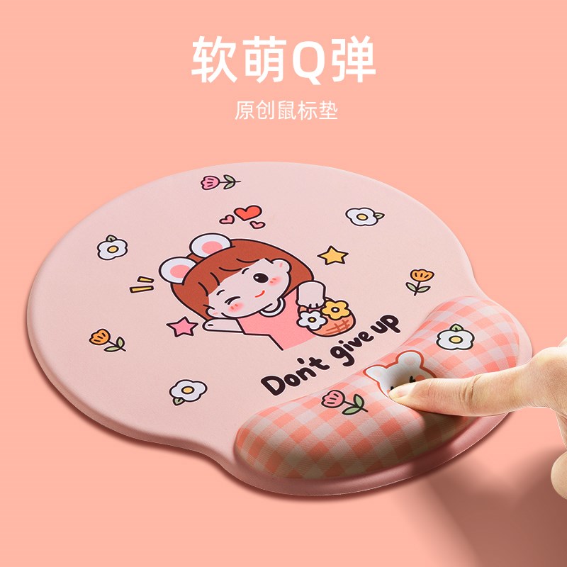 柯普顿鼠标垫子女生护手腕键盘手托垫办公室高级感高颜值笔记本电