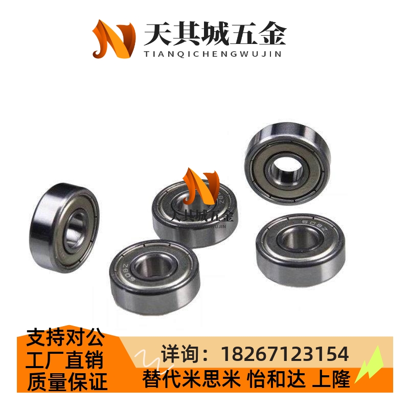 特殊环境用SUS304不锈钢滚珠轴承 SUB6002ZZ SUB6003ZZ SUB6004ZZ