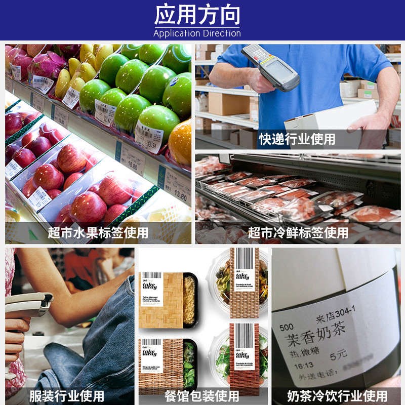 定制卷筒标e签纸透明可移除PVC不干胶标签铝材玻璃标签贴纸