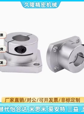 E-ATHWCB E-ATHWSB8 10 12 15 16 20 25 30 导向轴支座光轴固定座