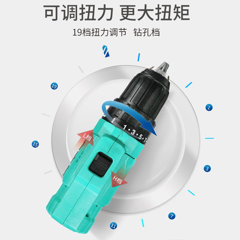 多功能家用锂电无刷电机Q3手档电钻无刷螺丝刀16V-起子330519