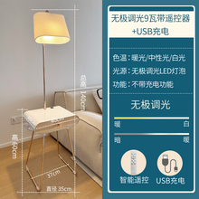 客厅沙发旁边茶几带抽p屉台灯充电北欧置物架一体床头柜卧室落地