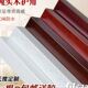 纯实木护角条护墙角保护墙体拐角防撞北欧直角包边条客厅防撞现货