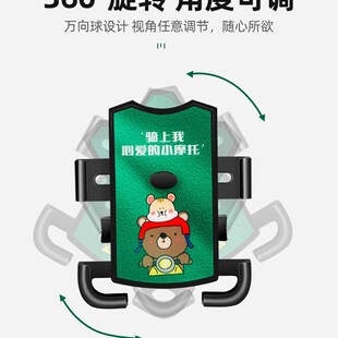 雅迪S9电动车MAX手机机支架S9MAX电动车手机架导航冠能3改装配件