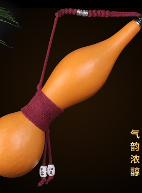 天然酒葫芦酒壶挂l件手把件真酒瓶开口摆件客厅蜂蜡水壶杯镶口精