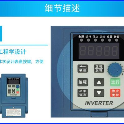 380V三相电机调速控制750-1.5-2.2-4-5.5-7.5-11KW三进三出变频器