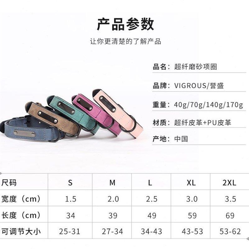 狗狗项圈刻字防丢中型犬大型犬小型犬狗脖圈定制宠物柯基狗圈颈圈,宠物/宠物食品及用品,项圈/肩带,淘宝优惠券,粉丝福利购,淘宝优惠卷