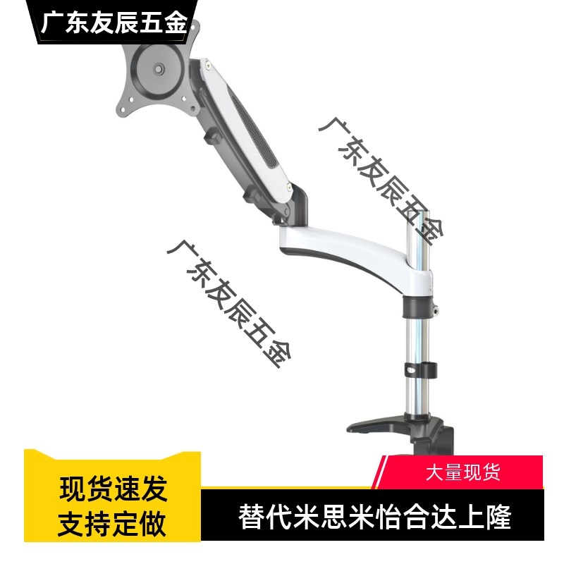 怡合达 NHD18 NHD10 显示器支架 立式·气弹簧型·双