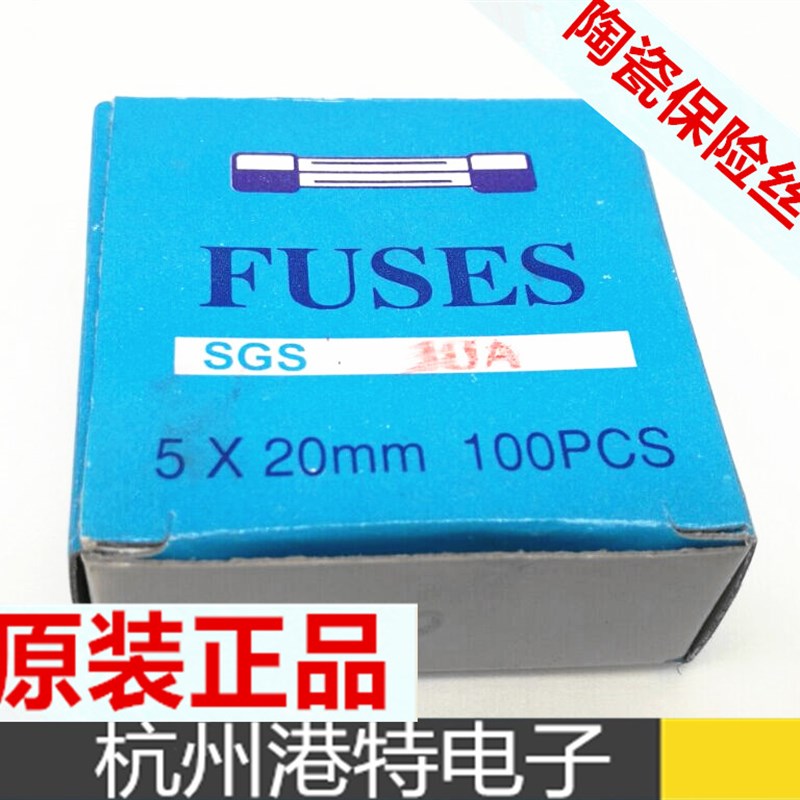 熔断器5*20F0.5 1 2 3 4 5 6 8 10A陶瓷保险丝管陶瓷保险丝250V